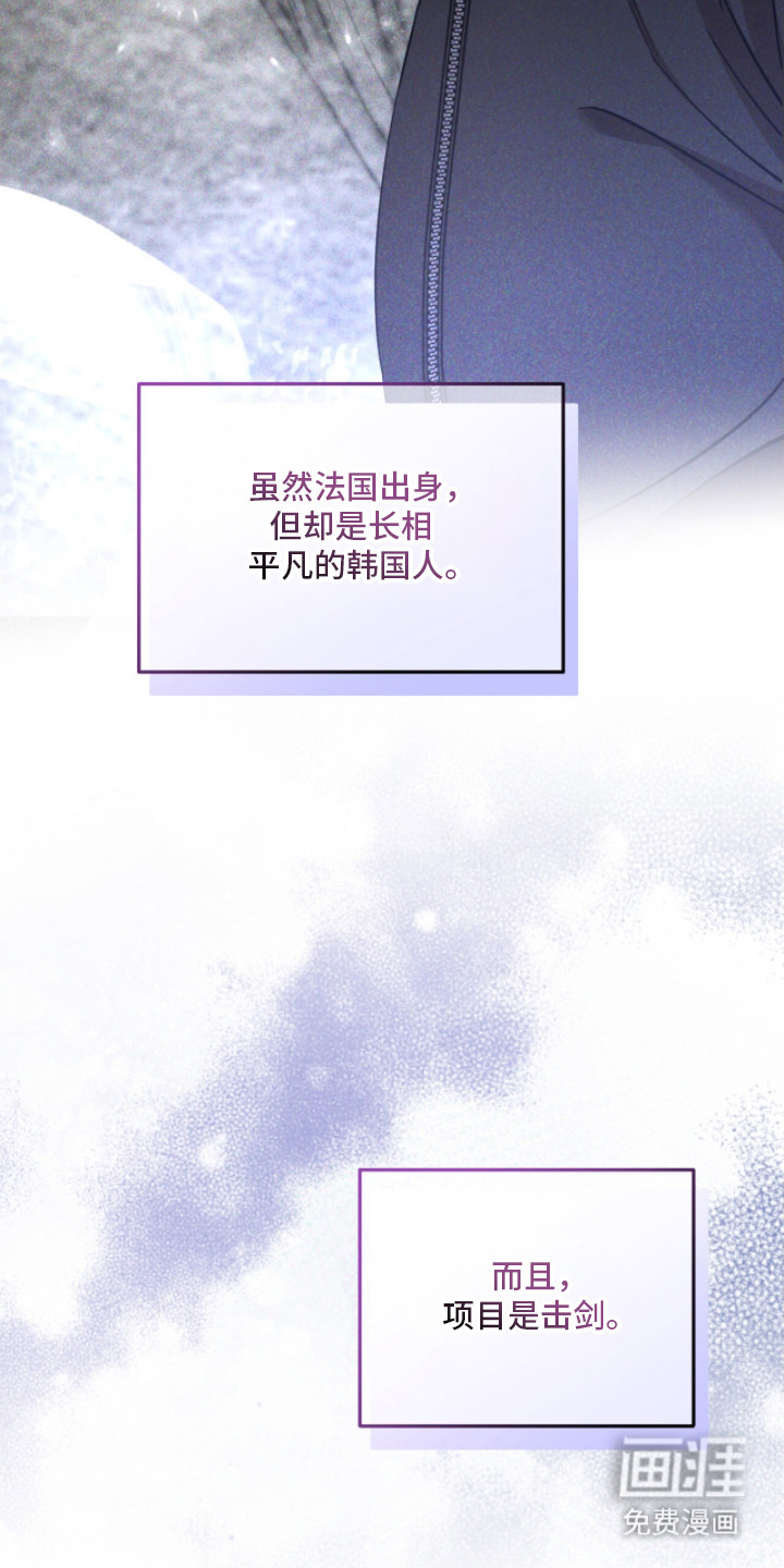 第23话17