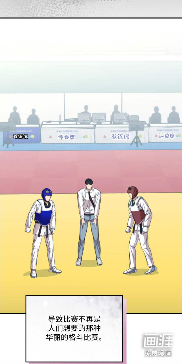 第23话23