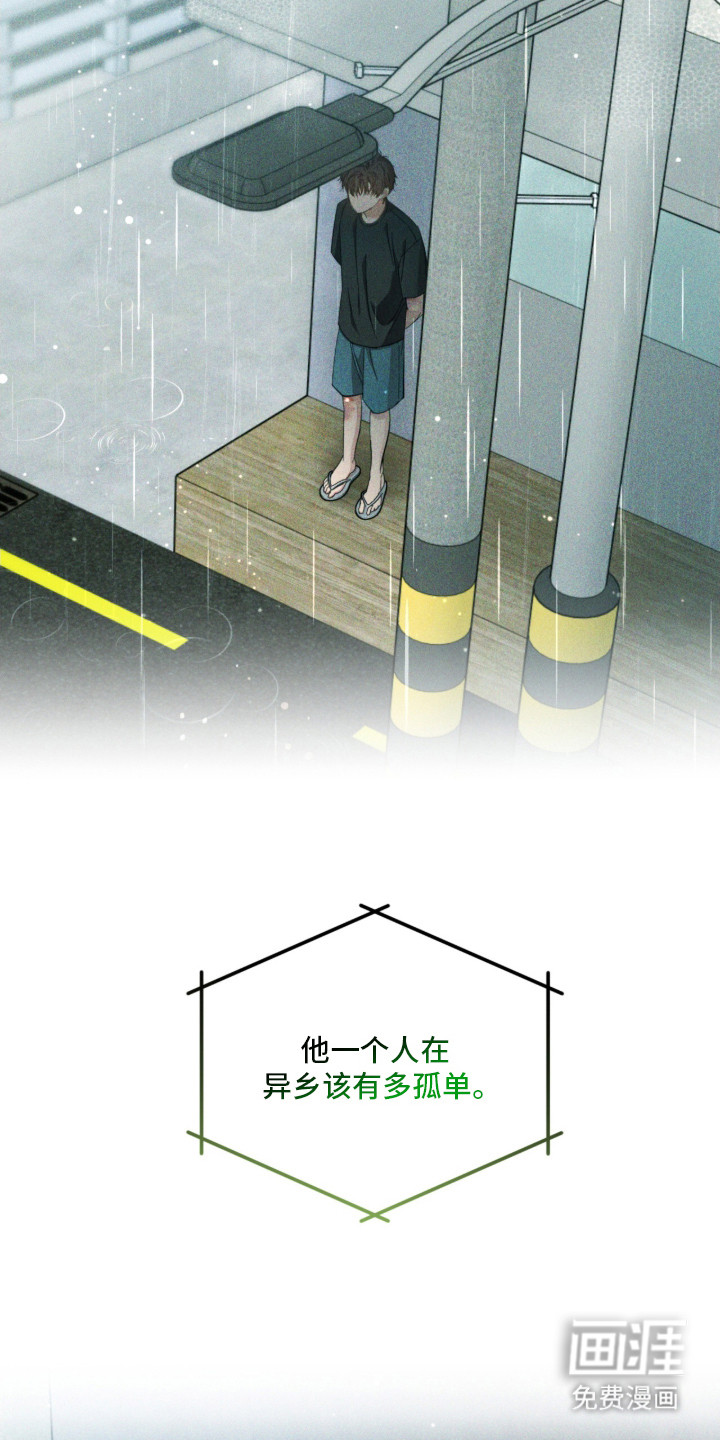 第23话4