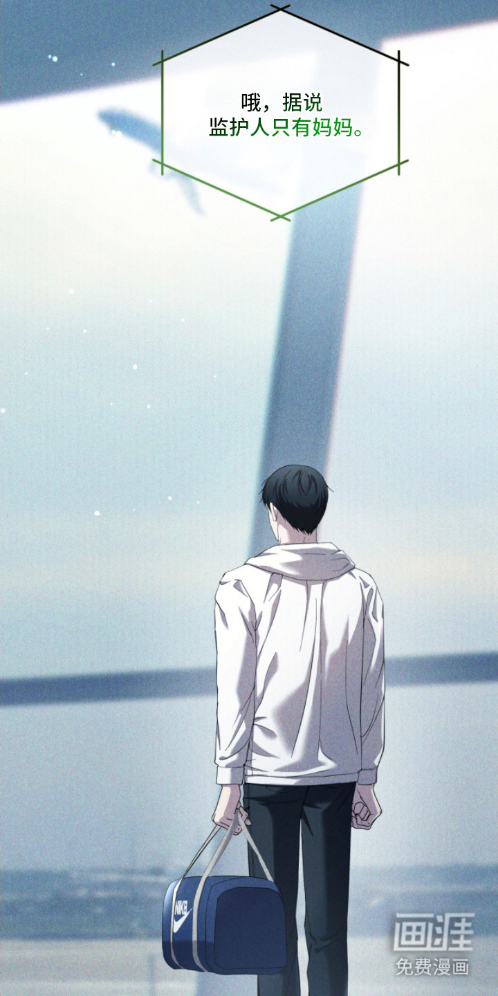 第23话7