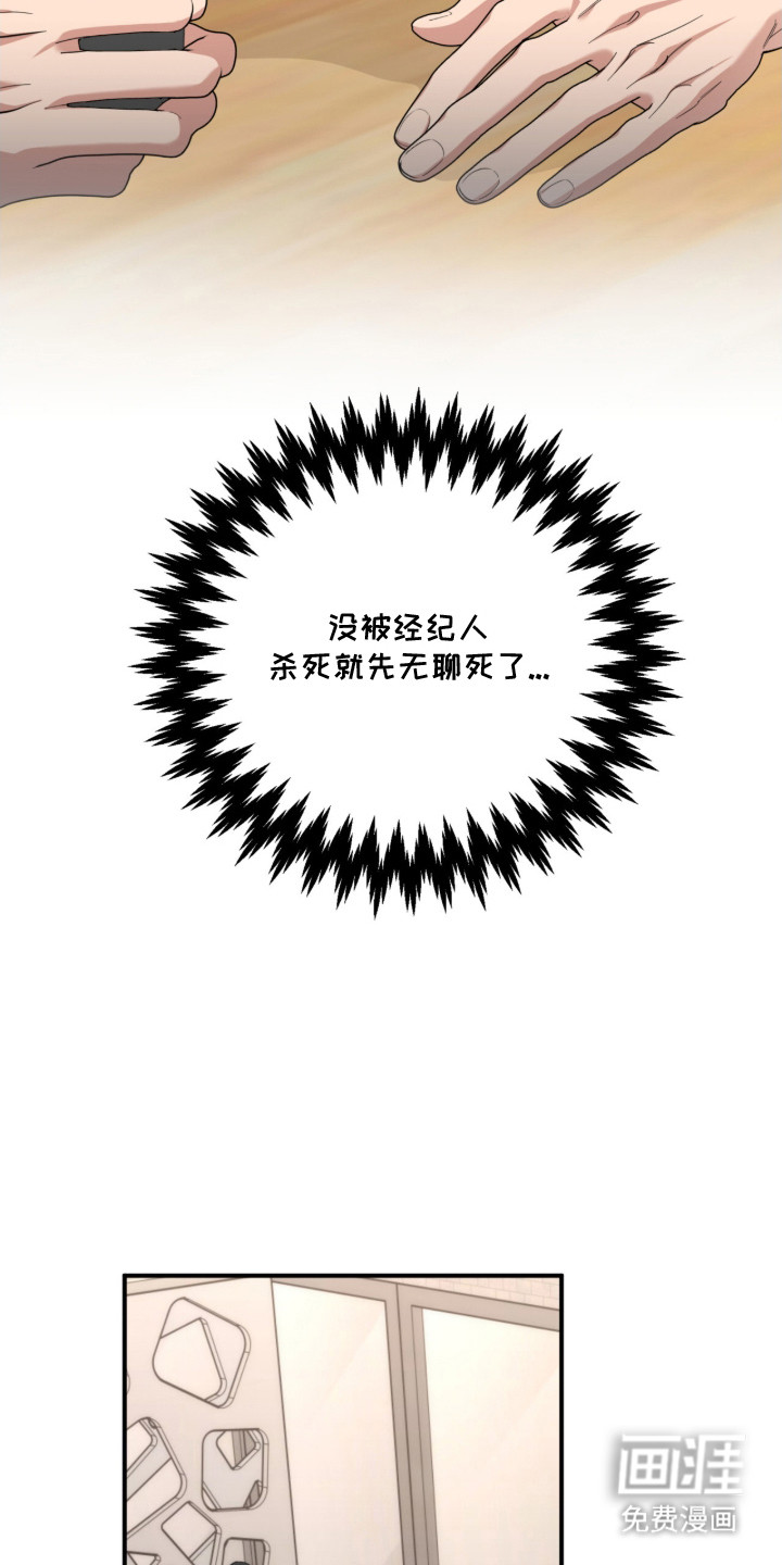 第22话11