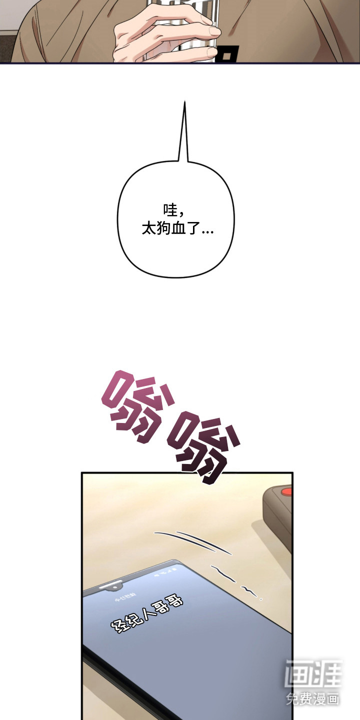 第22话17