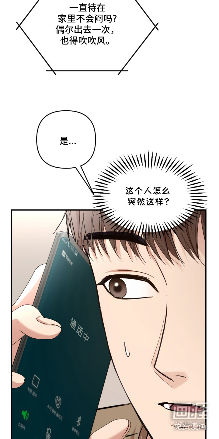 第22话20