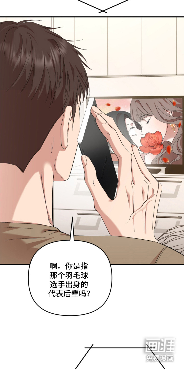 第22话23