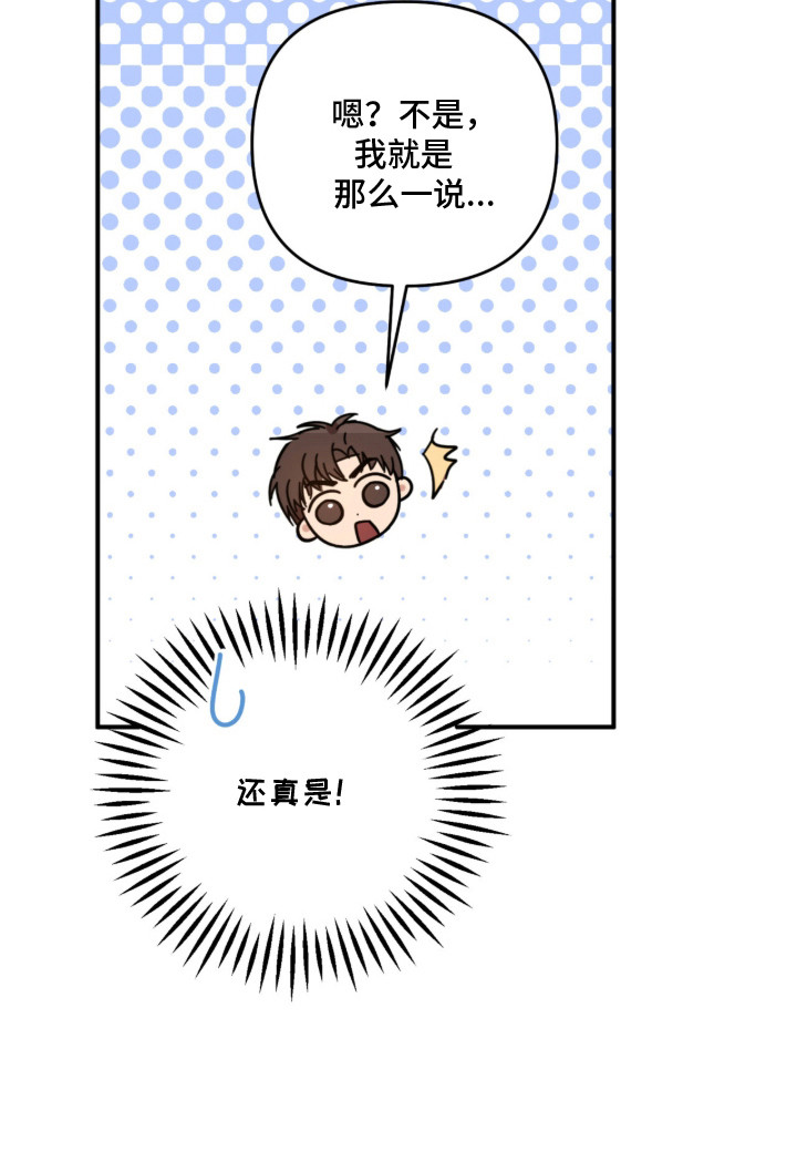 第22话27