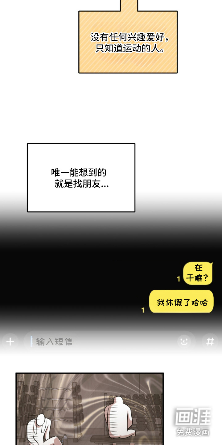 第22话3
