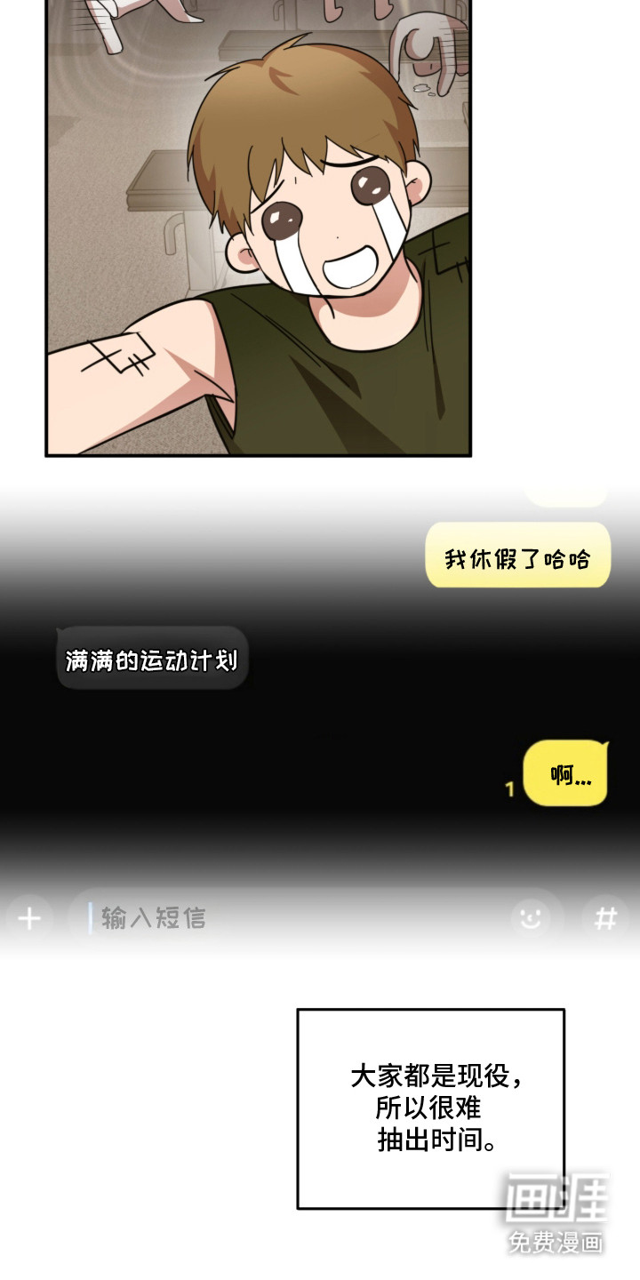 第22话4
