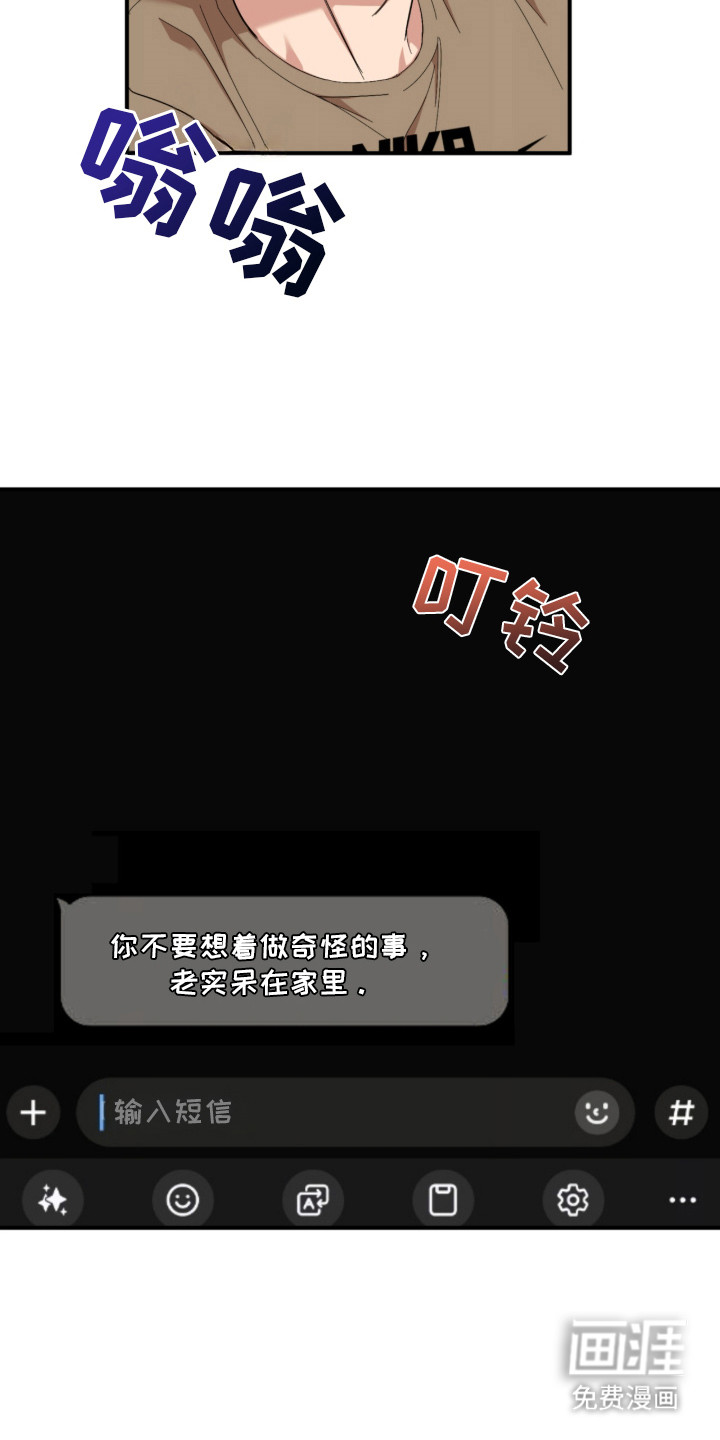 第22话6