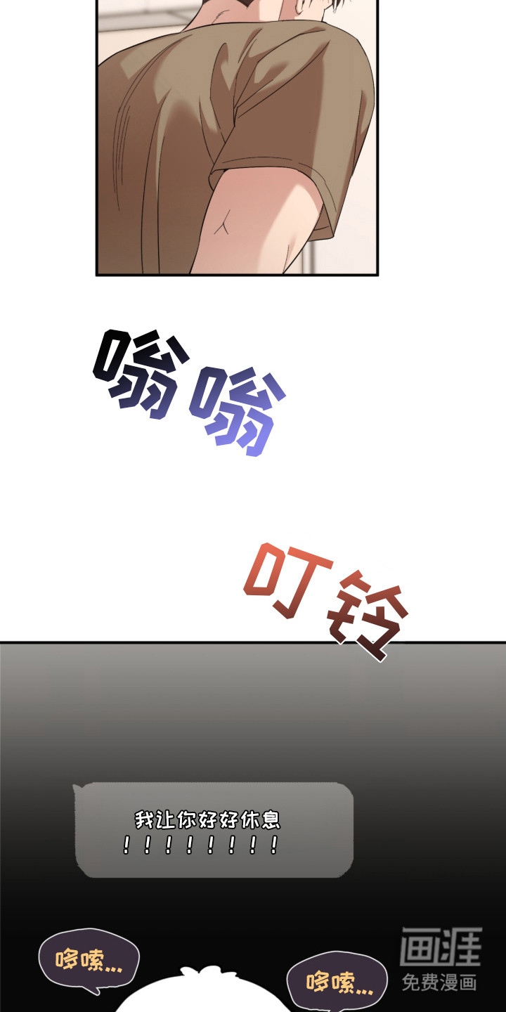 第22话8