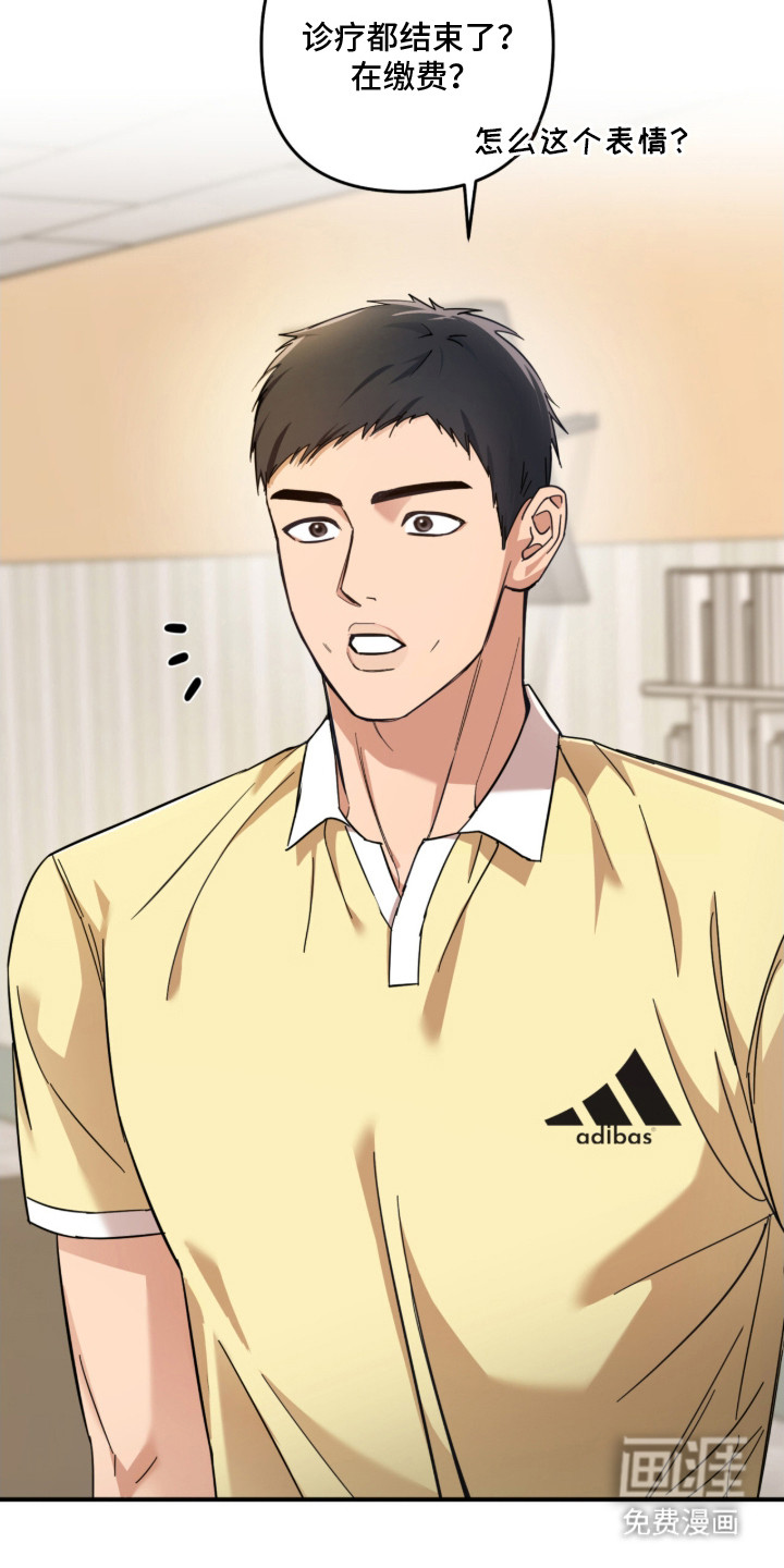 第21话1