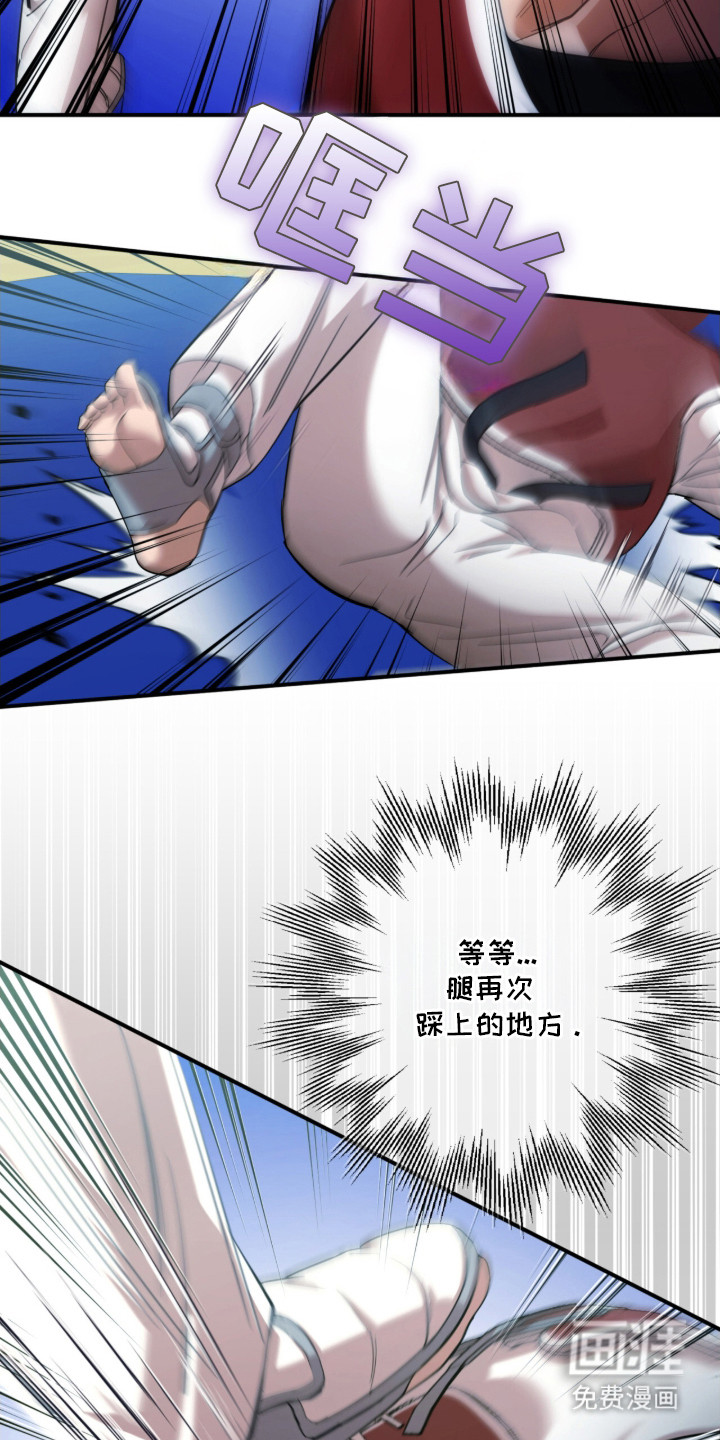 第21话10