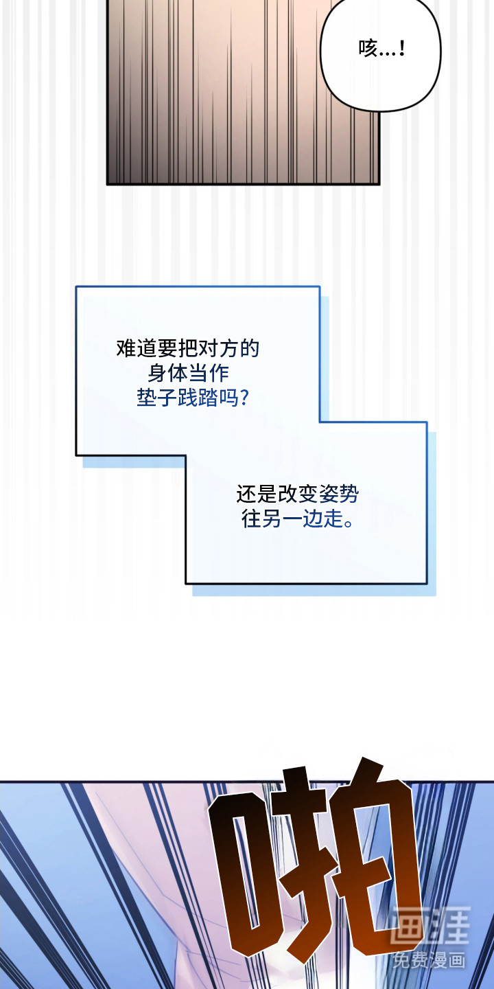 第21话12