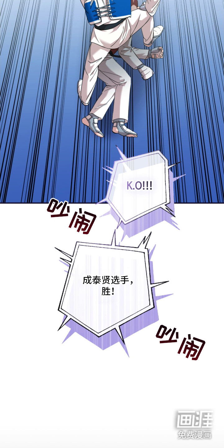 第21话14