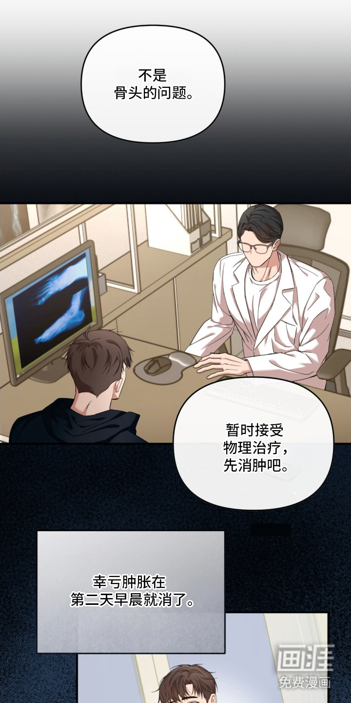 第21话15