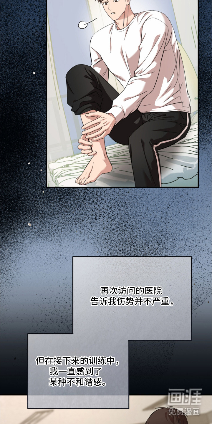 第21话16