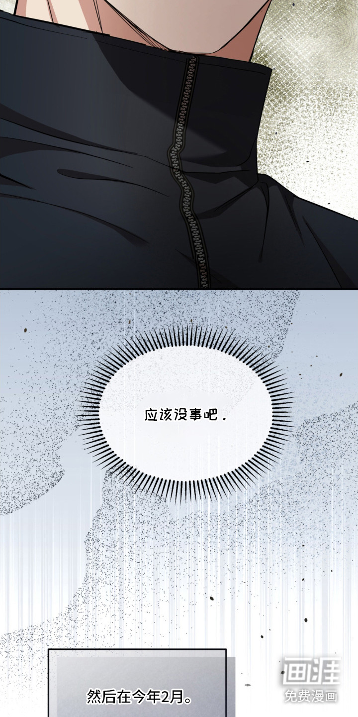 第21话18