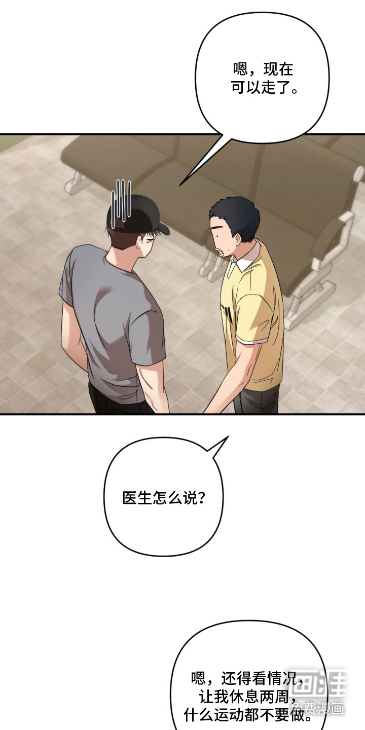 第21话2