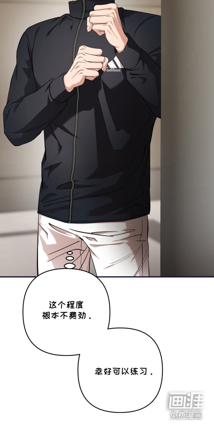 第21话20