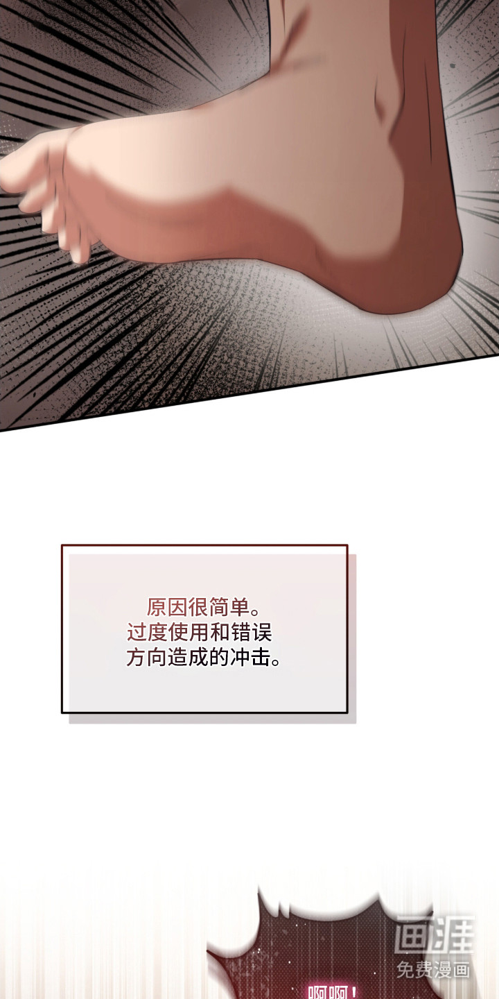 第21话25