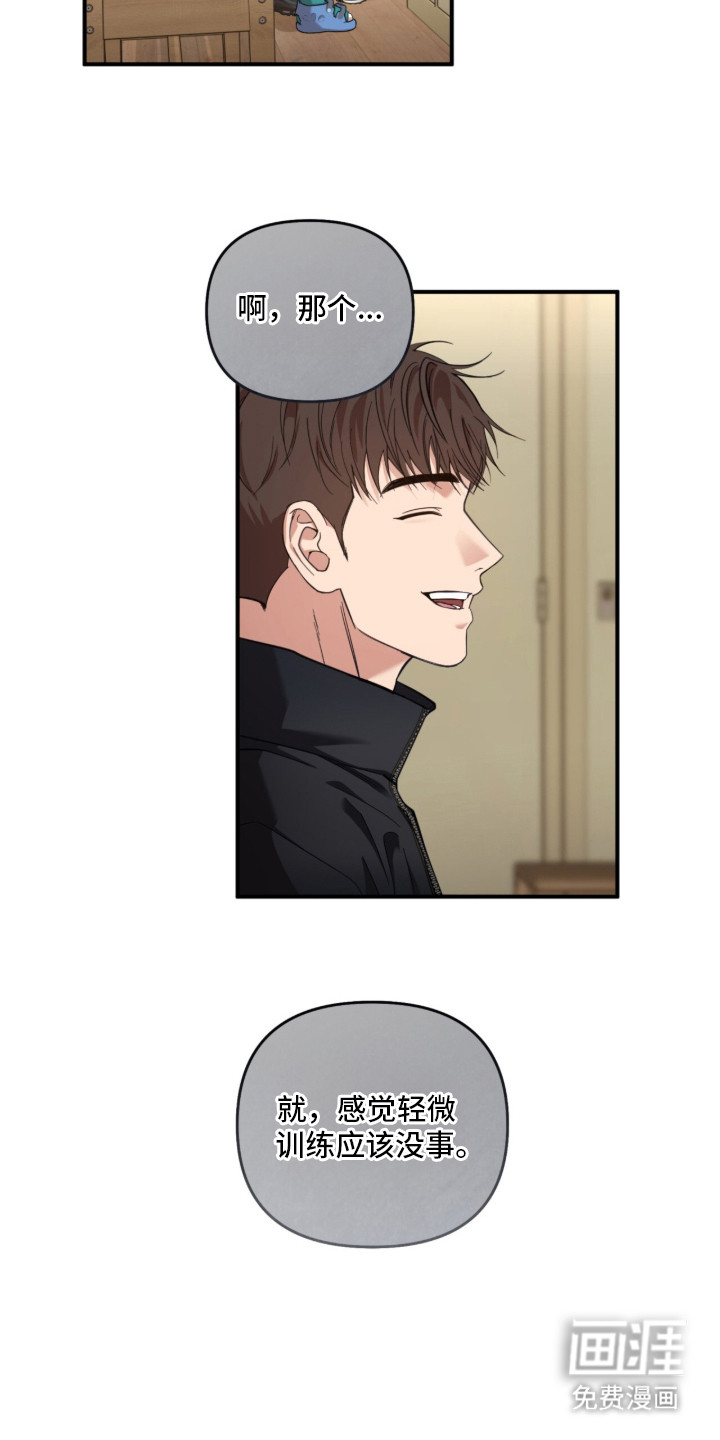 第21话28