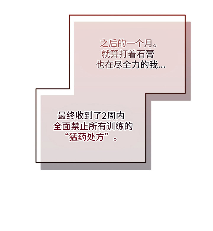 第21话29