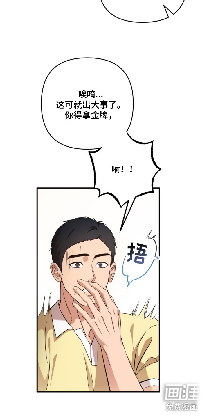 第21话3