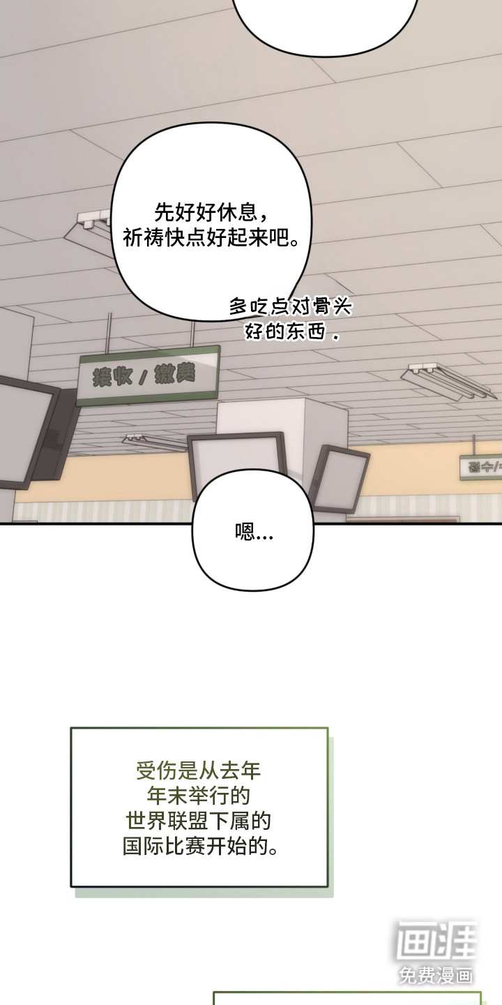 第21话5