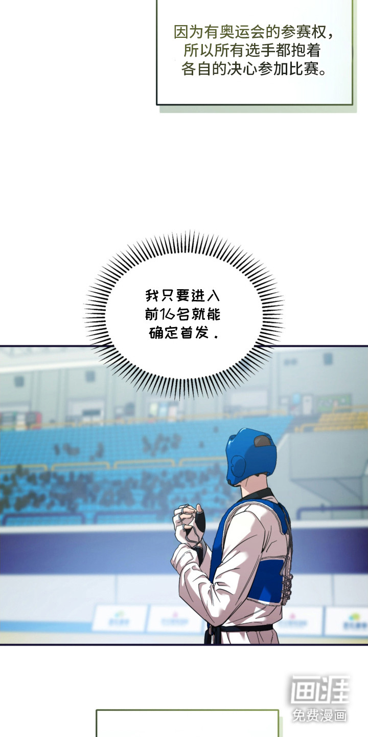 第21话6