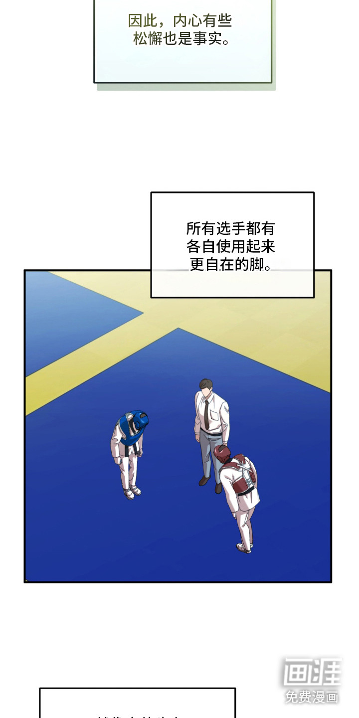 第21话7