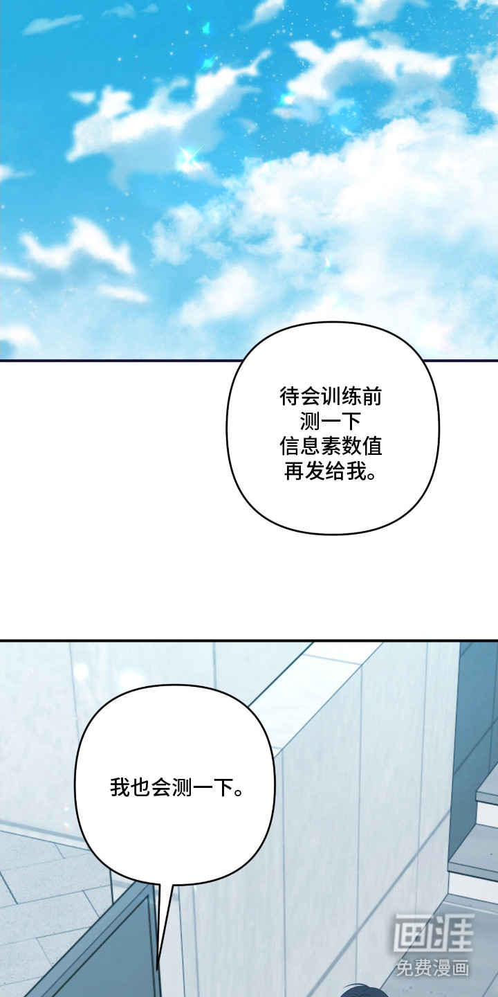 第20话1