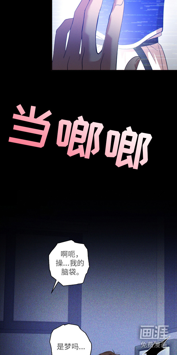 第19话6