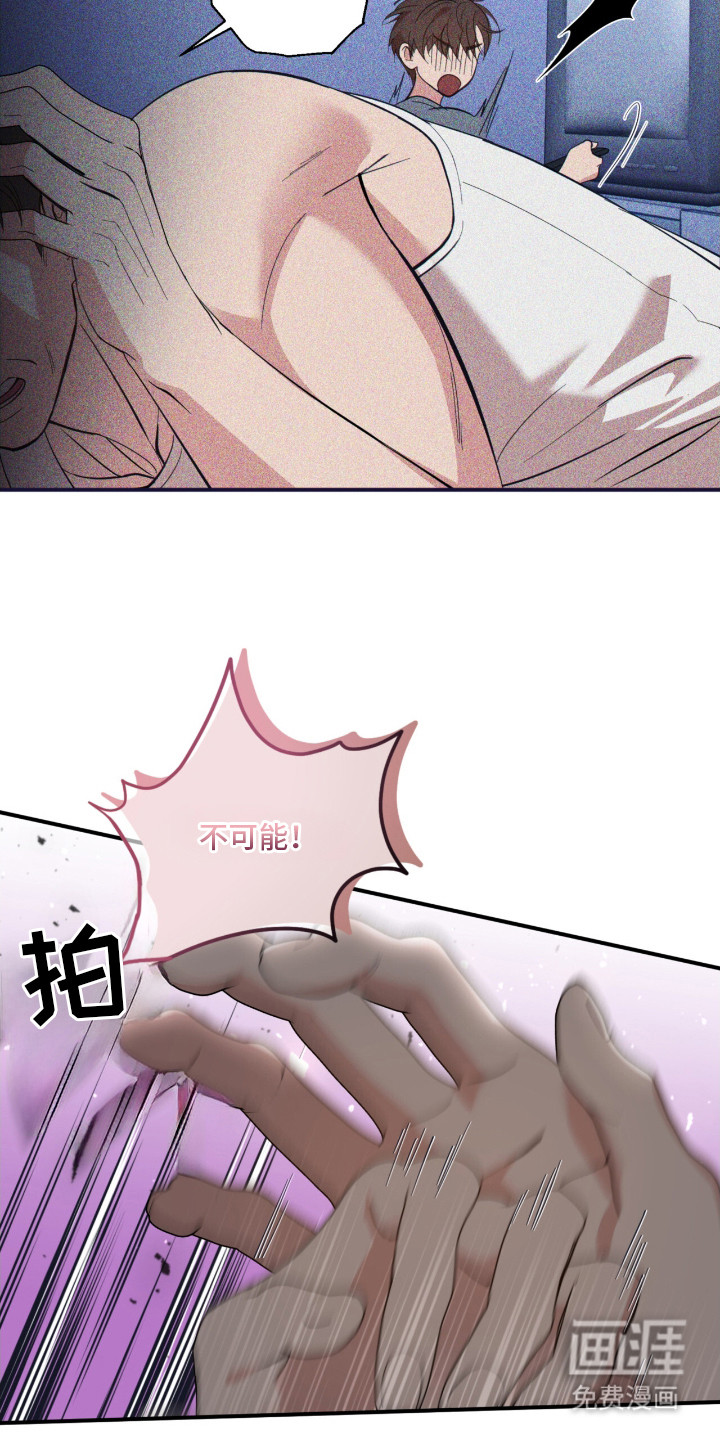 第19话7