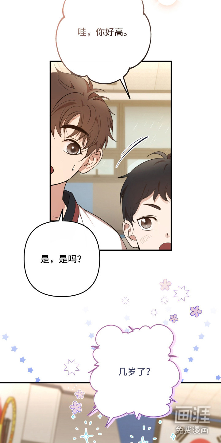 第18话1