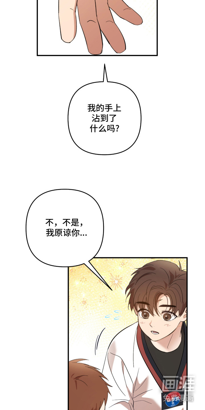 第18话10