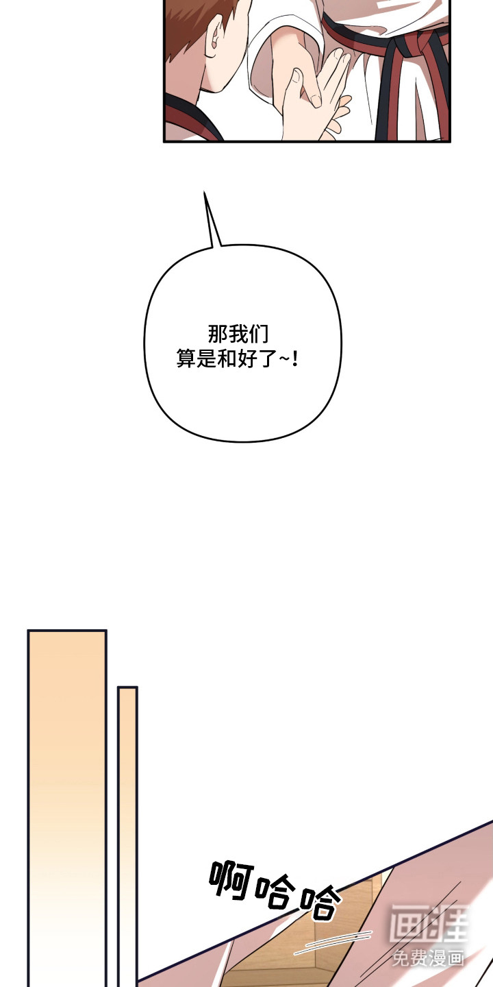 第18话11