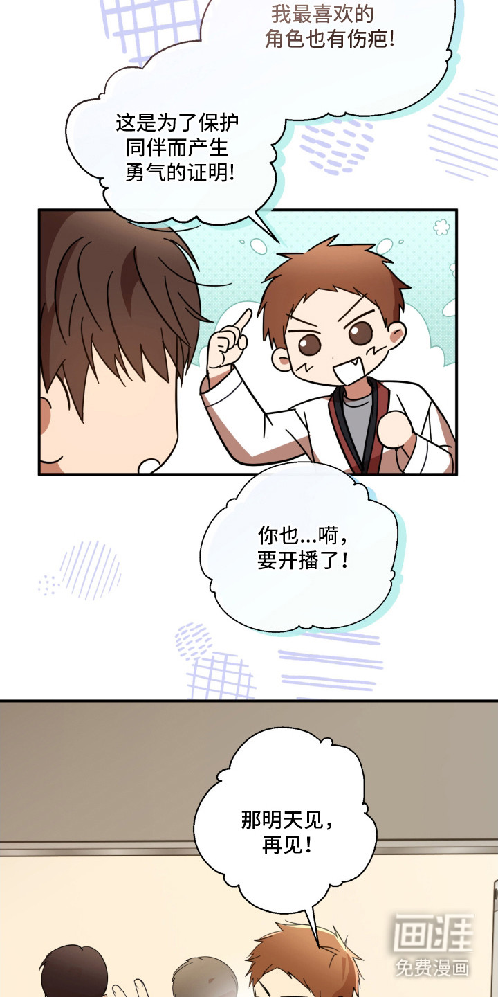第18话14