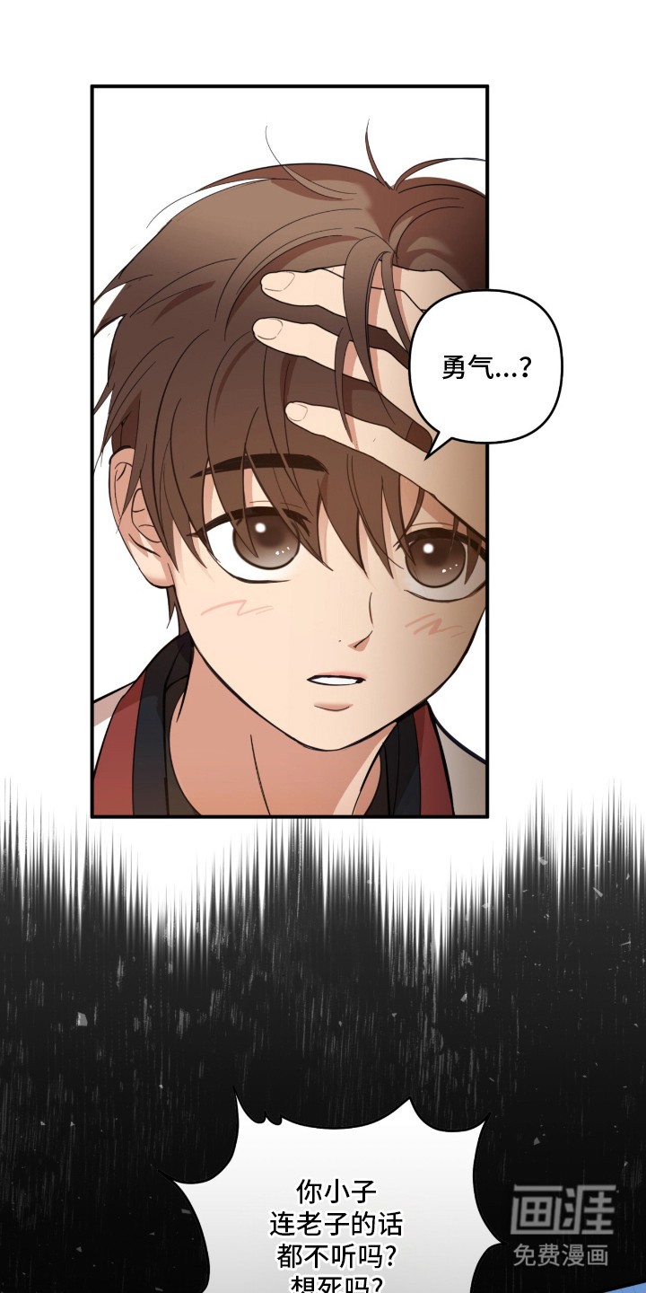 第18话16