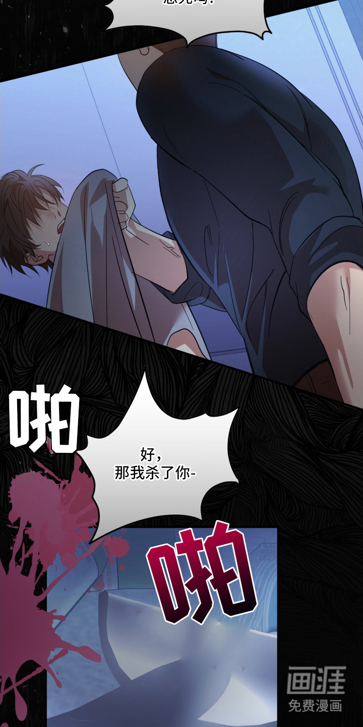 第18话17