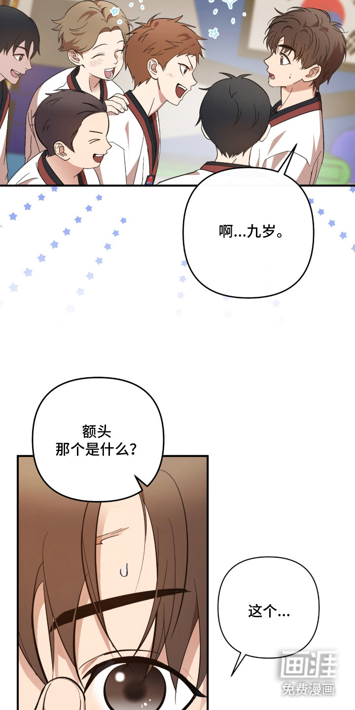 第18话2