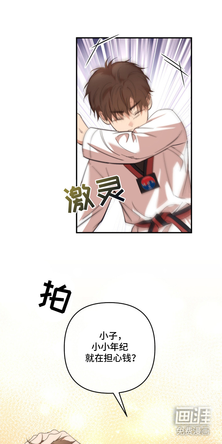 第18话24