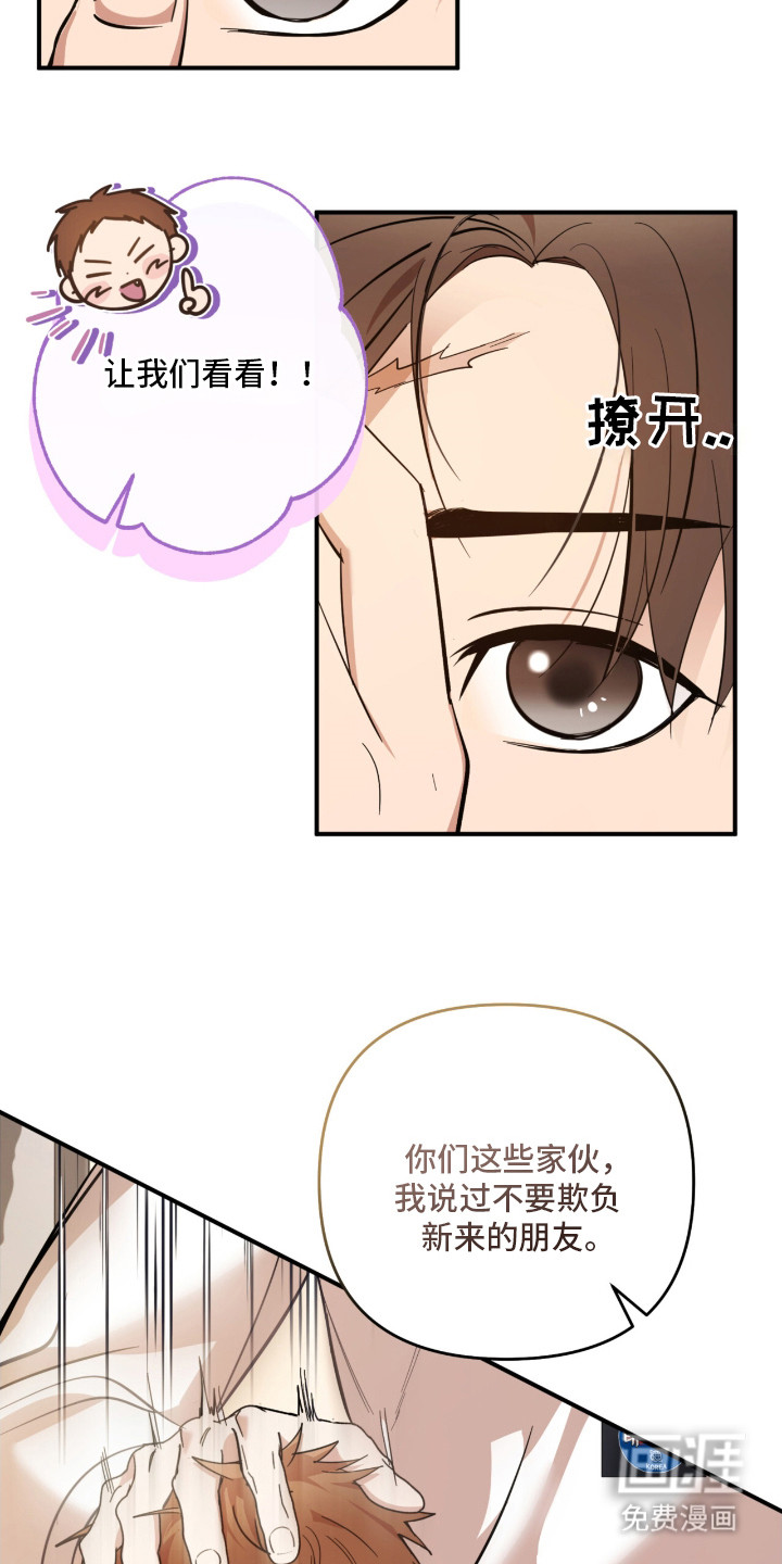 第18话3