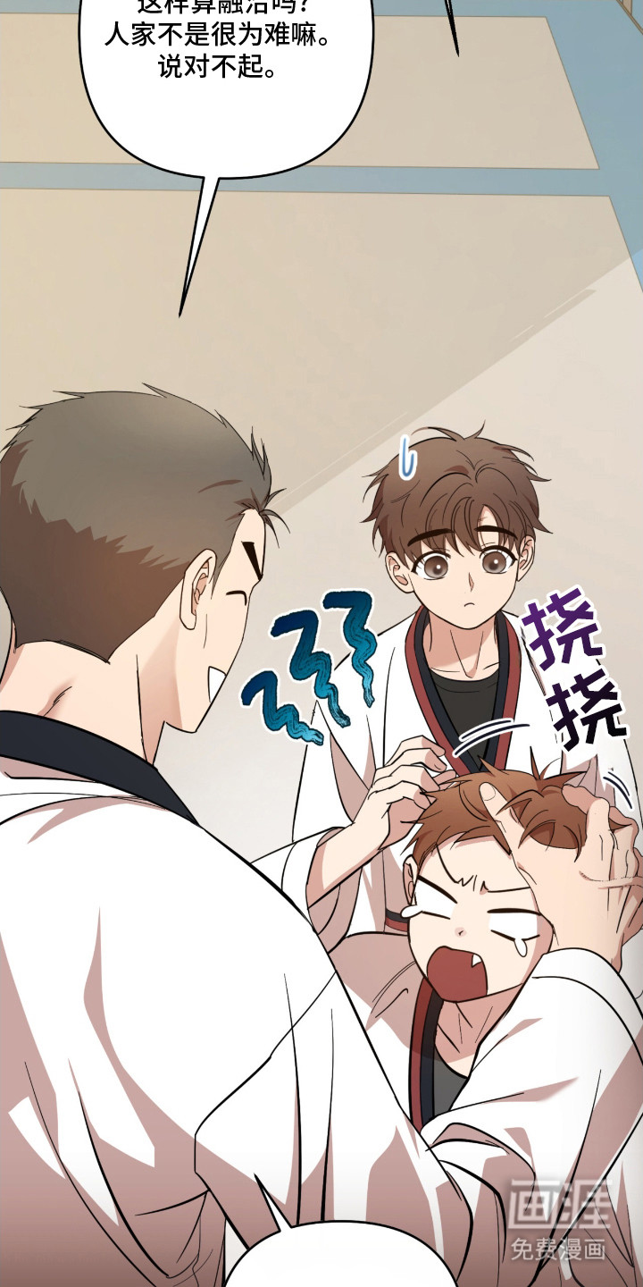 第18话5