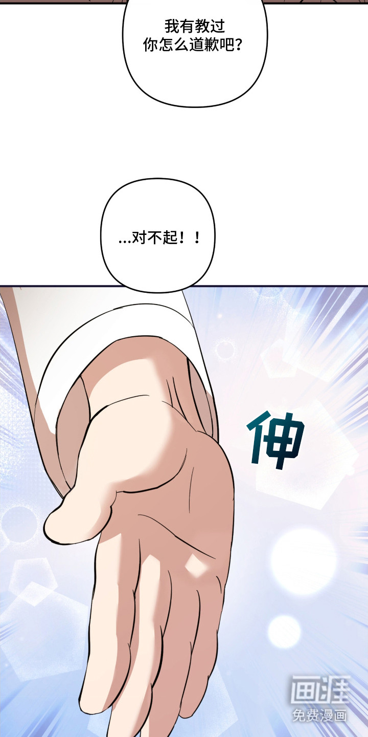 第18话6