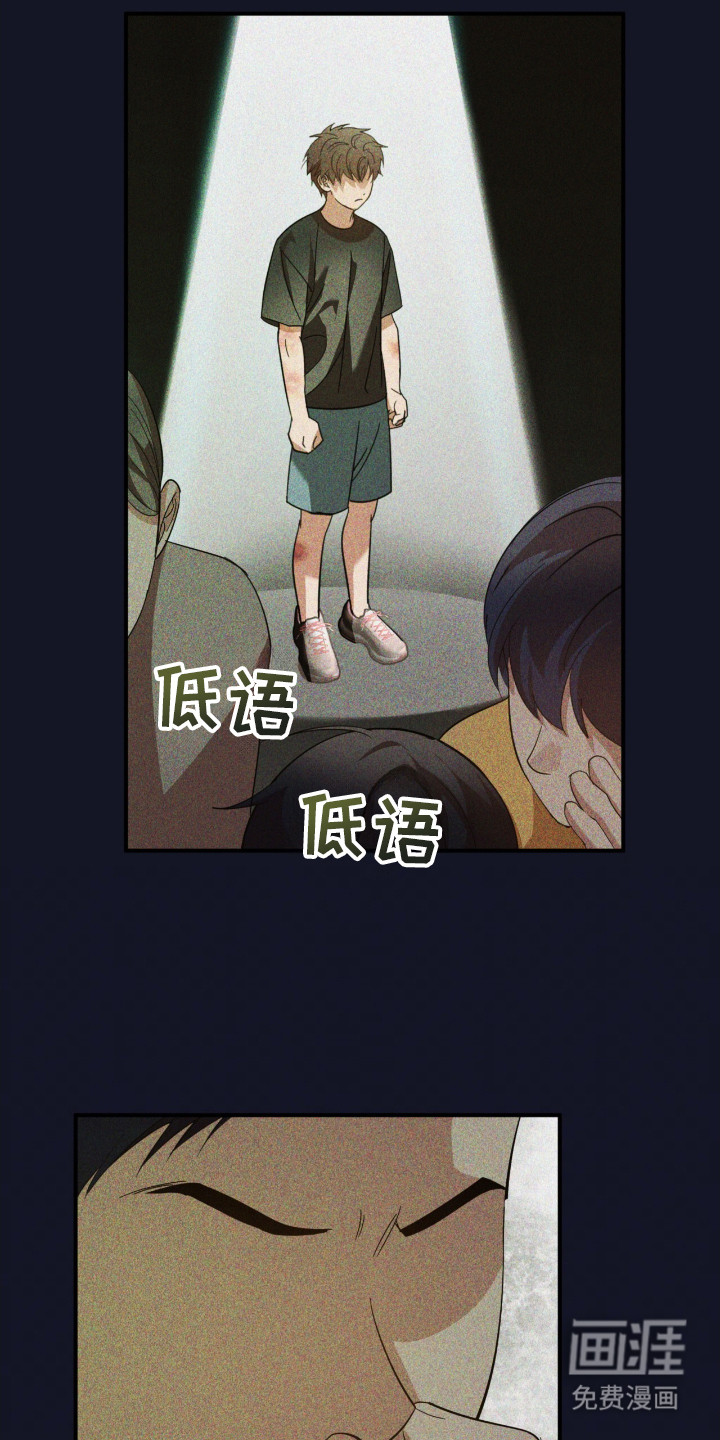 第18话8