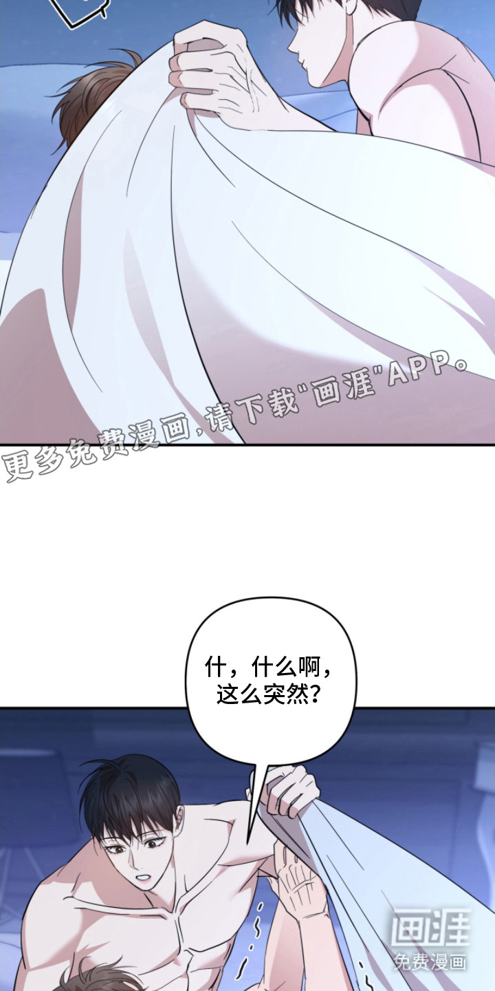 第17话1