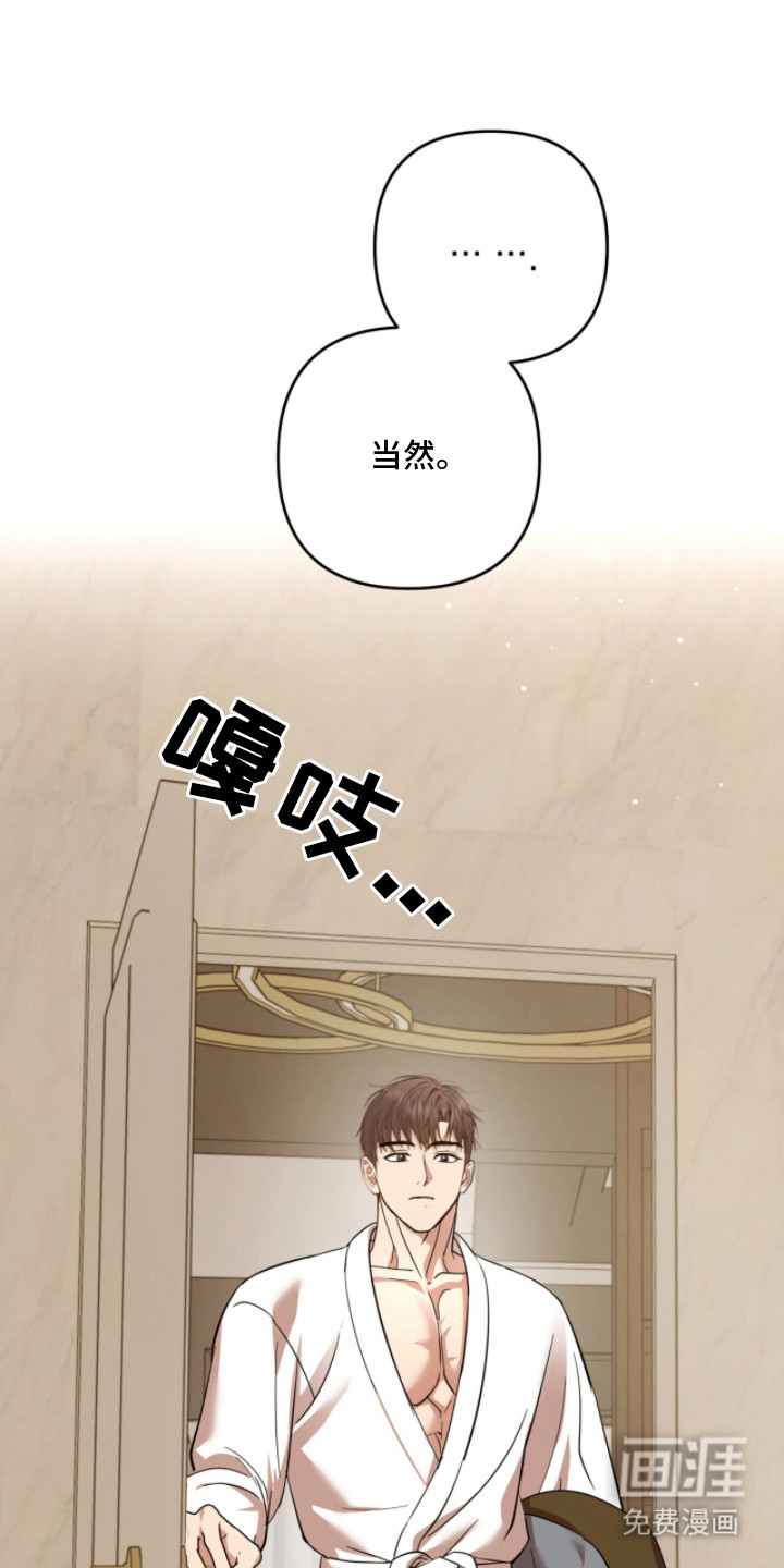 第17话11