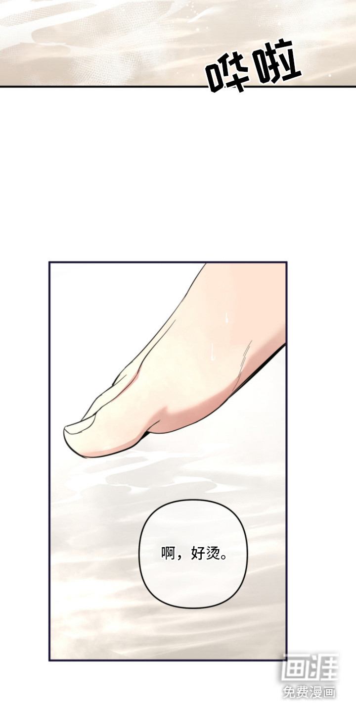 第17话13
