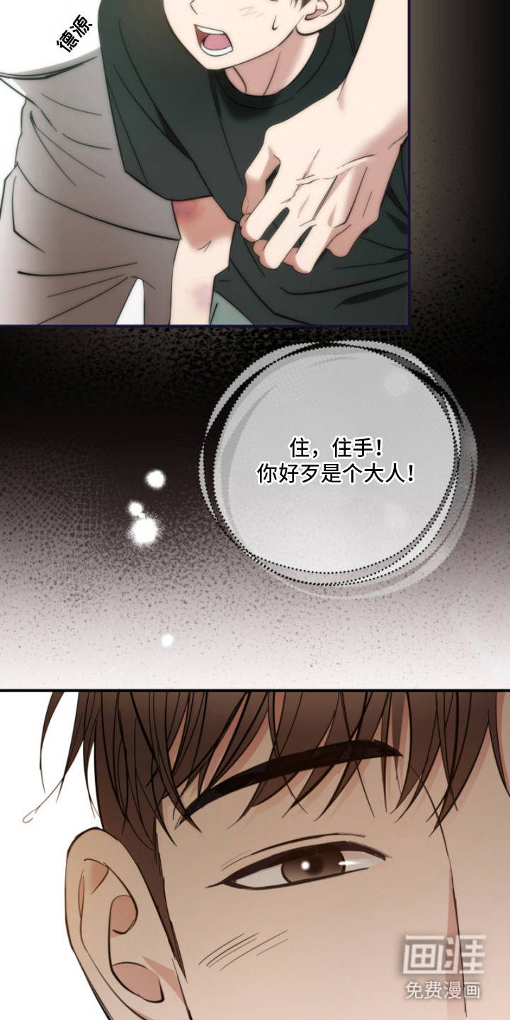 第17话18