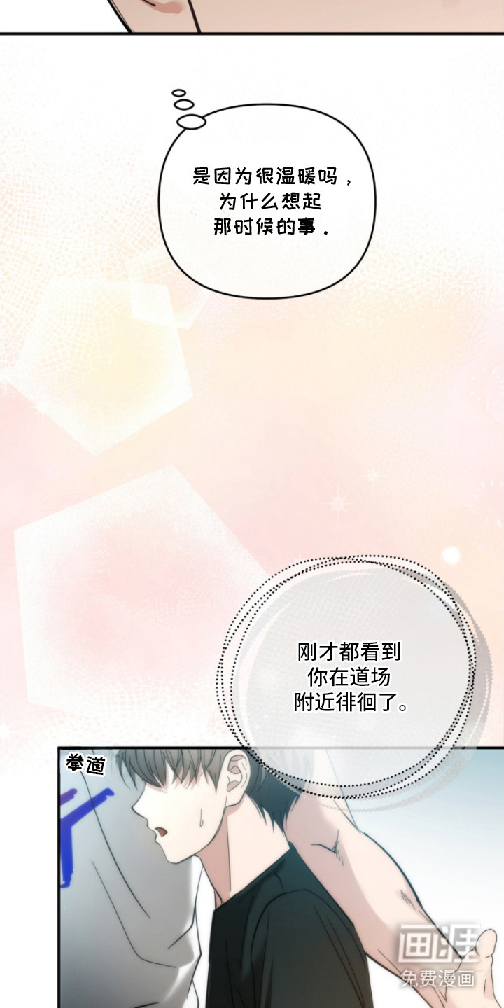 第17话19