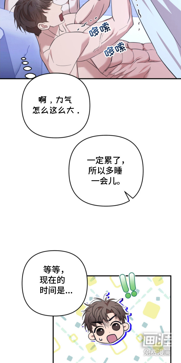 第17话2